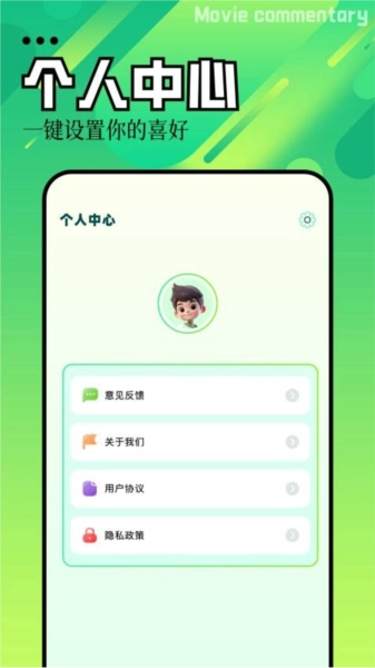 五彩视频官方版app