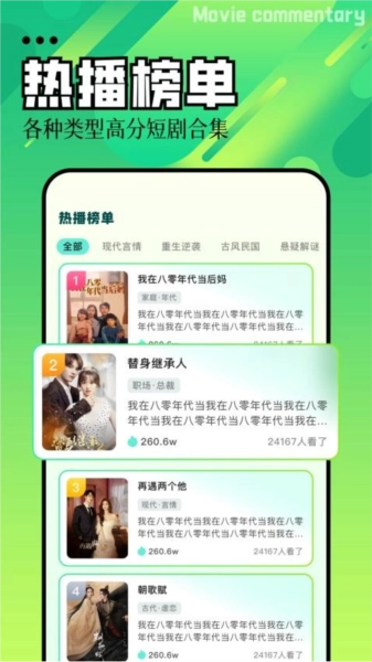 五彩视频官方版app