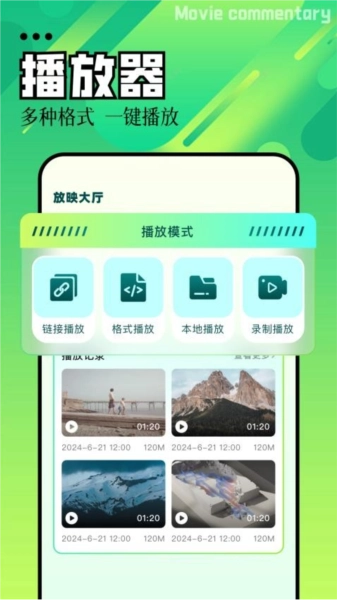五彩视频官方版app