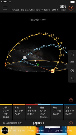 太阳测量师精简版图2