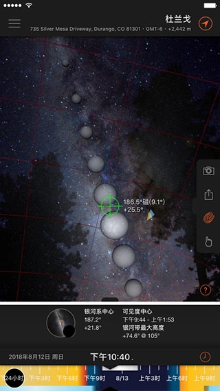 太阳测量师精简版图3