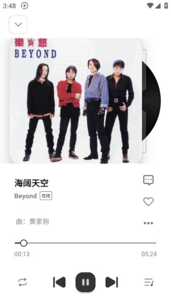 音悦适配最新版