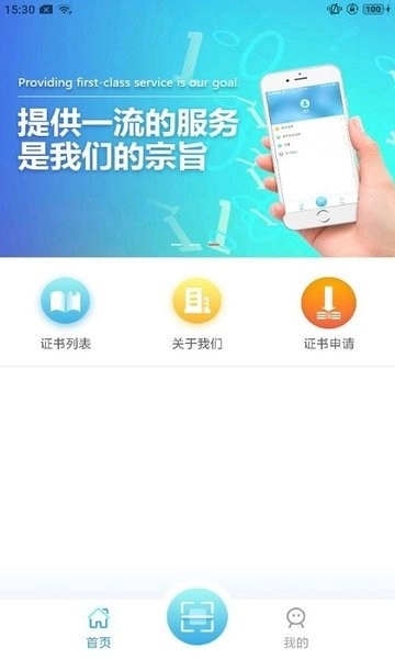 滨海软盾最新免费版图1