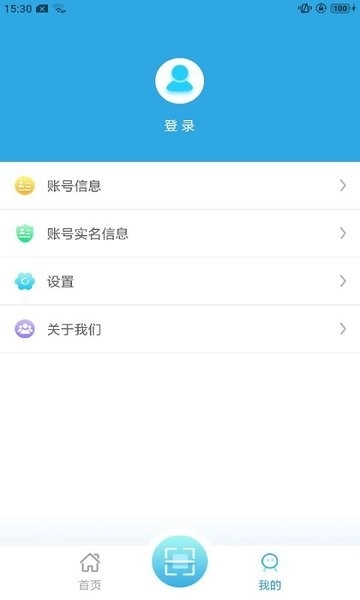 滨海软盾最新免费版图2