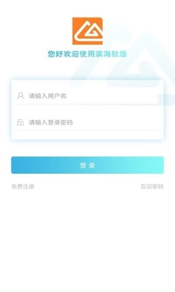 滨海软盾最新免费版图4