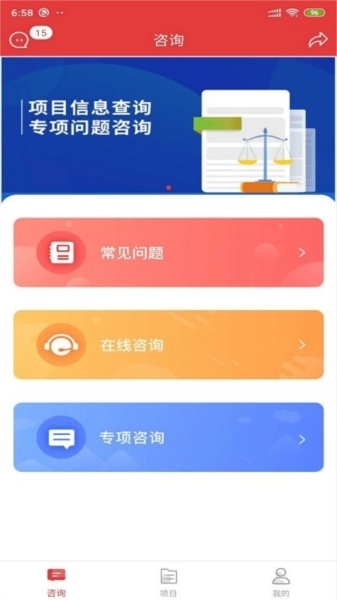 金盾牌通用版图1