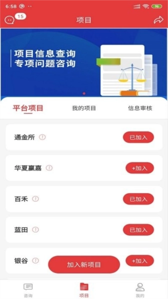 金盾牌通用版图2
