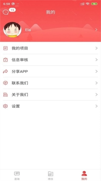金盾牌通用版图3
