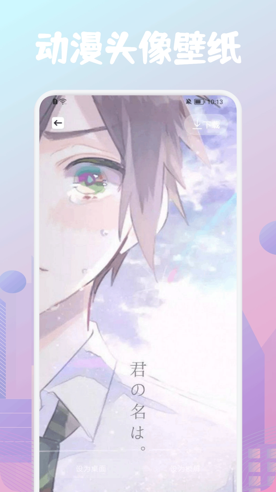 搜漫souman官方最新版图2