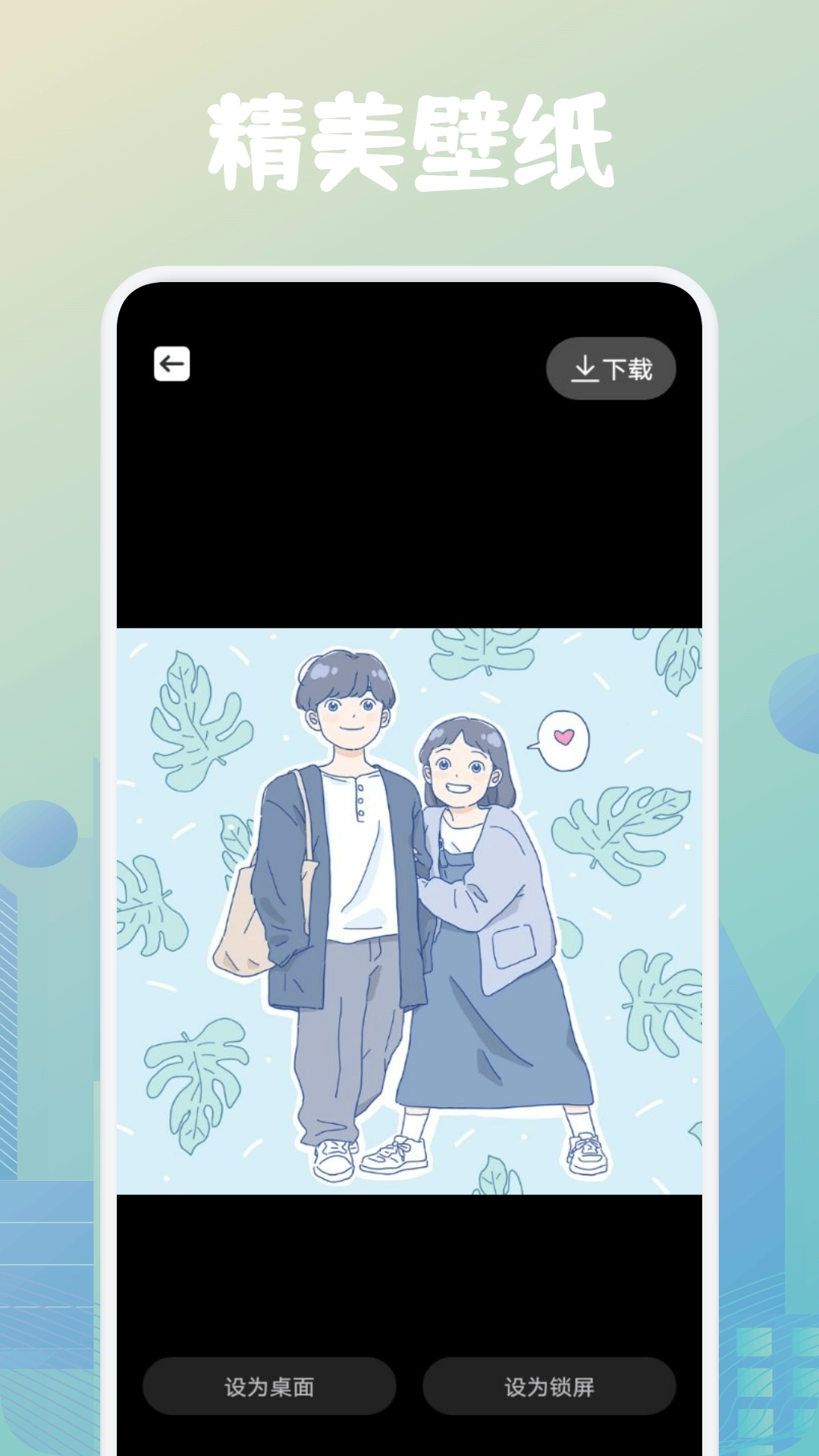 搜漫souman官方最新版图1