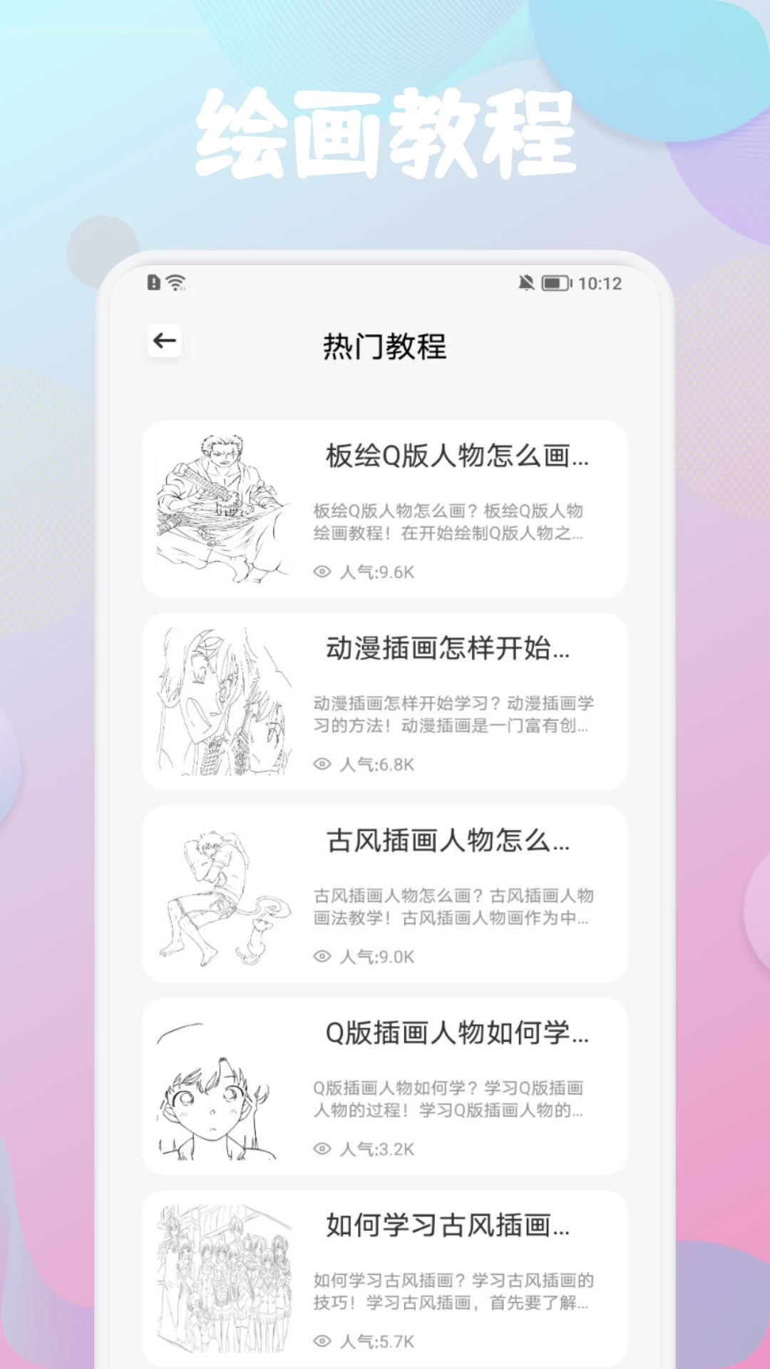 搜漫souman官方最新版图3