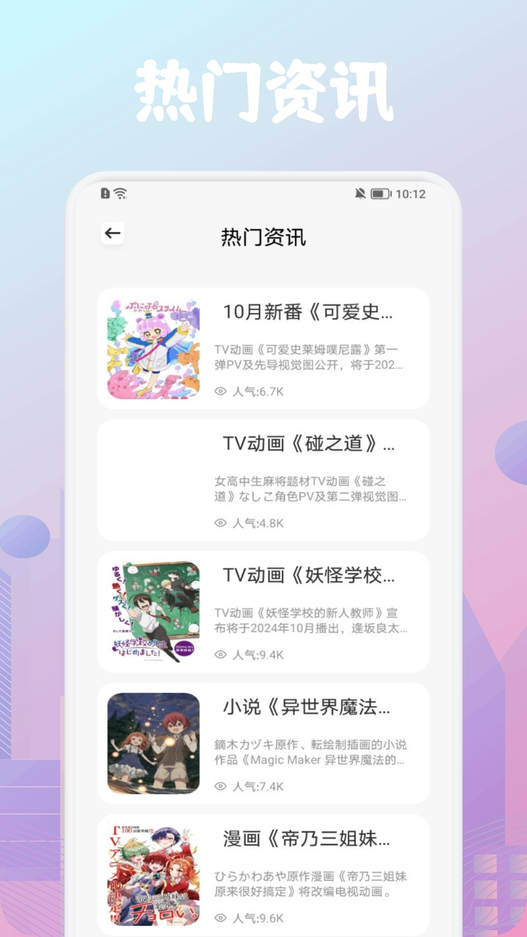 搜漫souman官方最新版图4