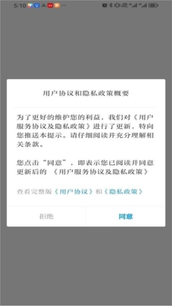 江川星云直装版图2