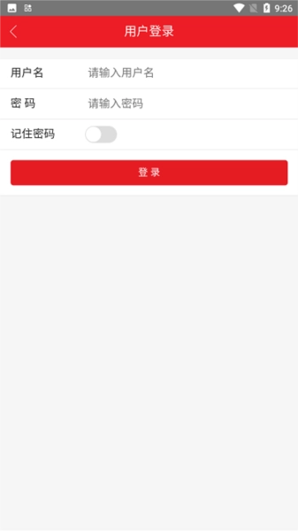 邯钢智慧工会图3