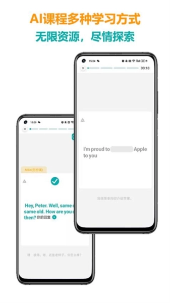 医行口语最新免费版图4