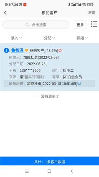 移路掘金正版下載
