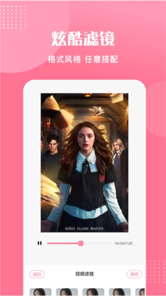 Dreamvideo视频剪辑安卓免费版图2