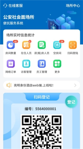 剑壹通(2)
