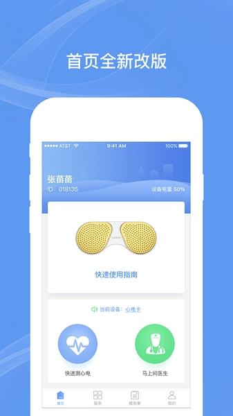 卡帕奇心电原版图3