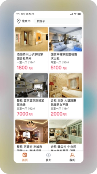 润润租房直装版图3