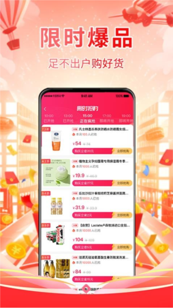 恋上梧桐APP图3