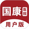 北京国康医院手机版