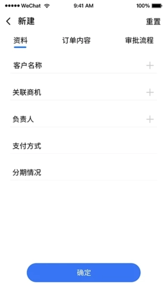 智高云安卓直装版图3