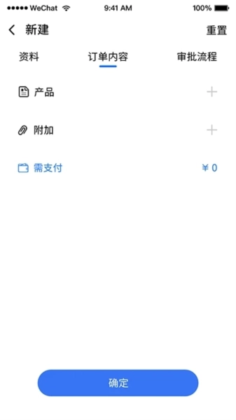 智高云安卓直装版图4