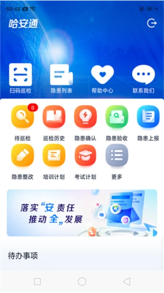 哈安通直装版图1