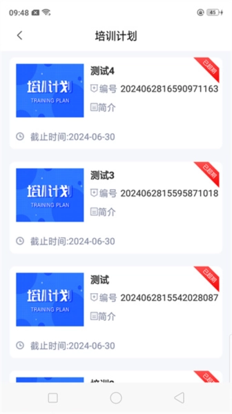 哈安通直装版图3