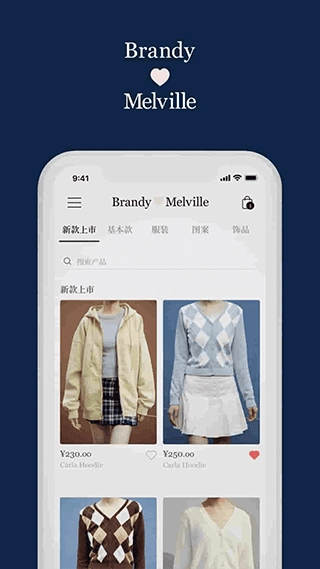 BrandyMelville安卓版图3