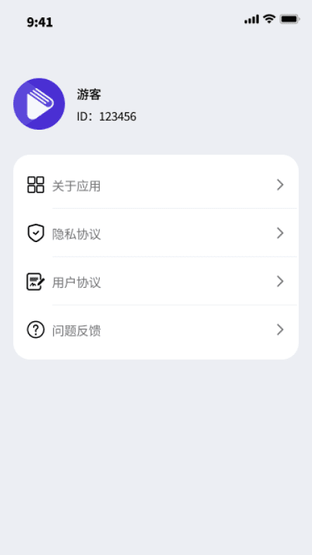 火麟文件管家app(3)
