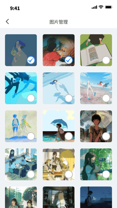 火麟文件管家app(2)