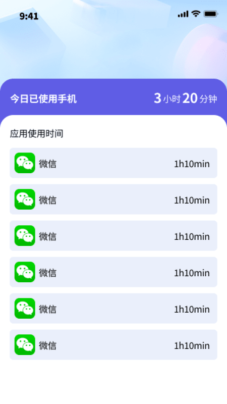 火麟文件管家app(4)