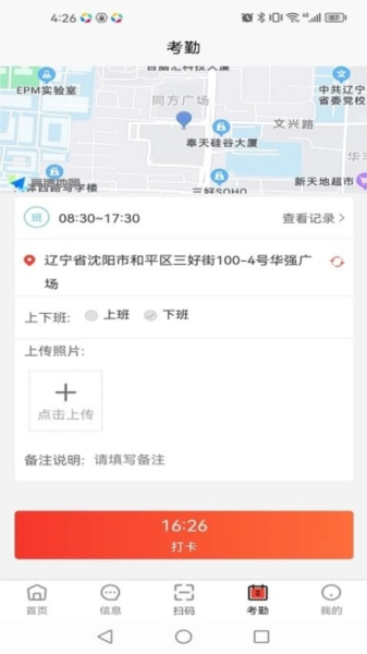 消防CRT直装版图1