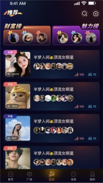 咔咔开黑安卓免费版图2