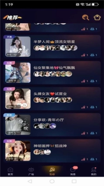 咔咔开黑安卓免费版图3