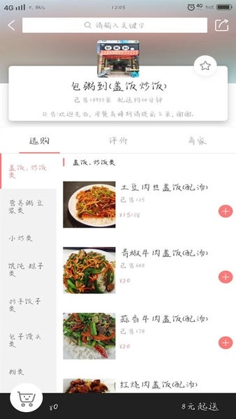 兴文懒人官方最新版图1