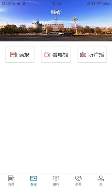 呼图壁好地方手机免费版图3