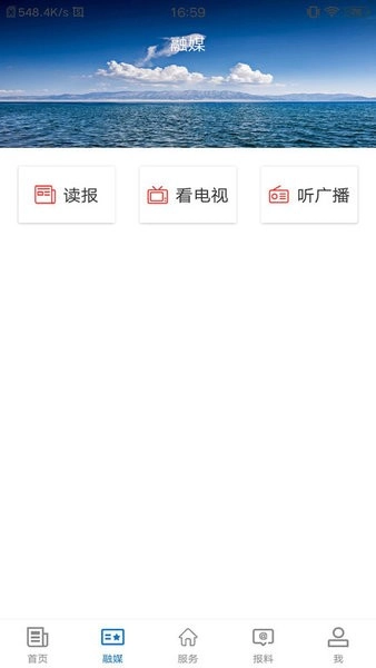 若羌好地方官方正版图2