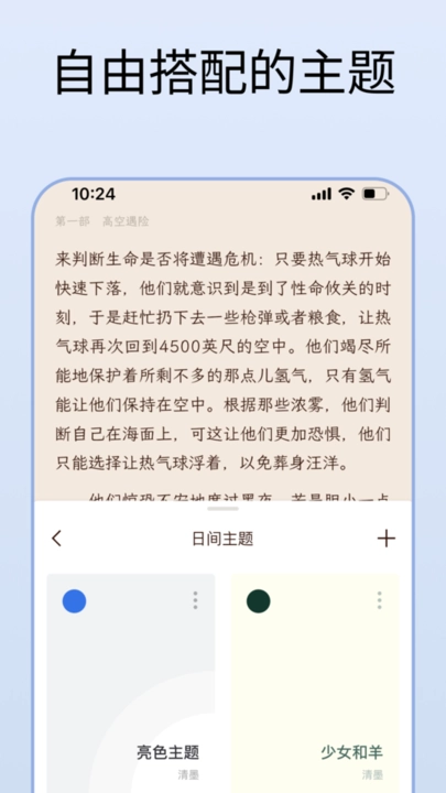 清墨通用版图1