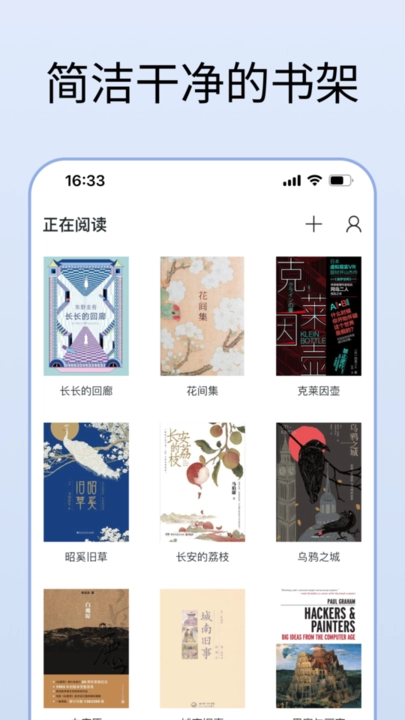 清墨通用版图3