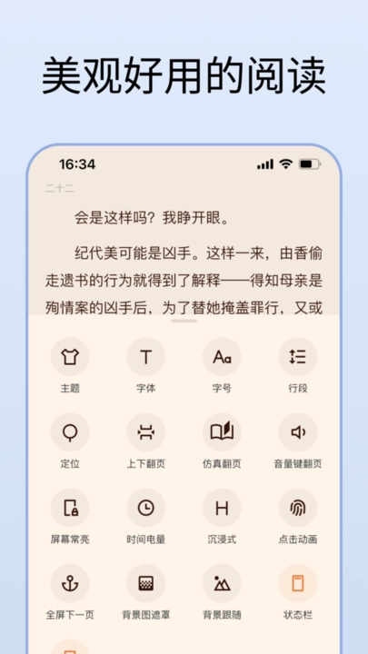 清墨通用版图2