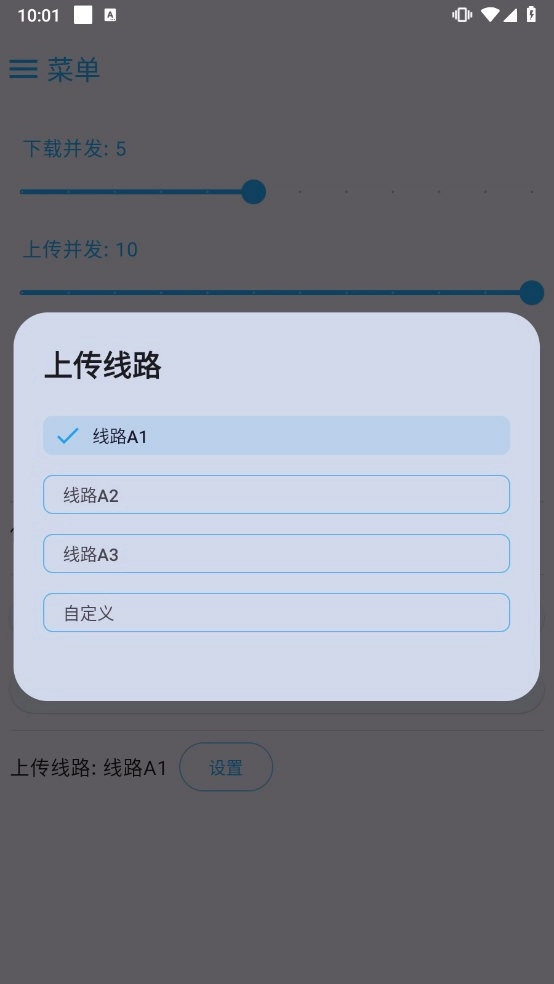 MixFile免费原版图2