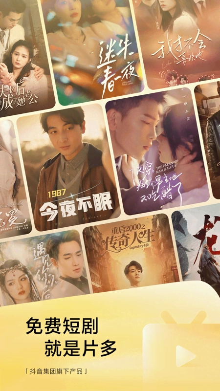 悟空浏览器老版