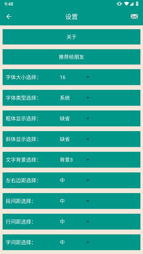 鲁迅全集手机版