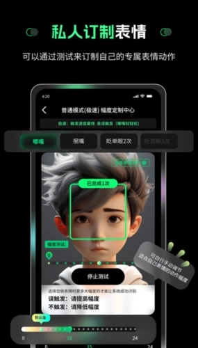 隔空操作安装下载