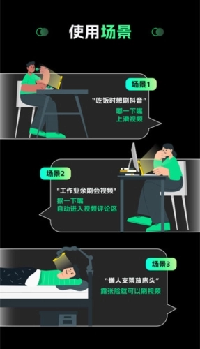 隔空操作安装下载
