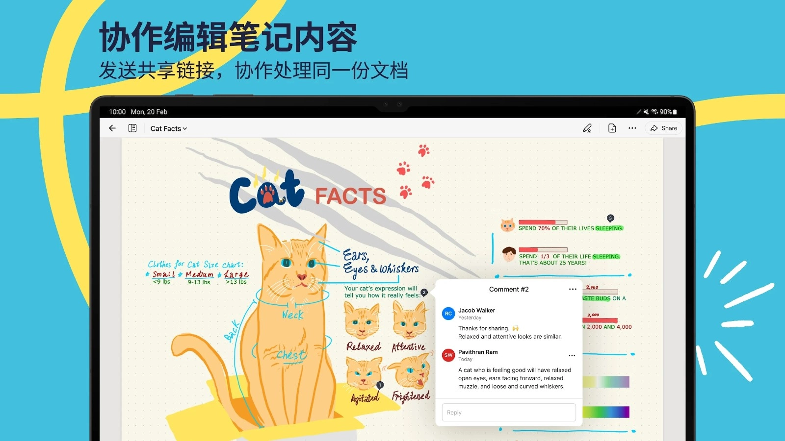 Goodnotes手账软件官方正版图3