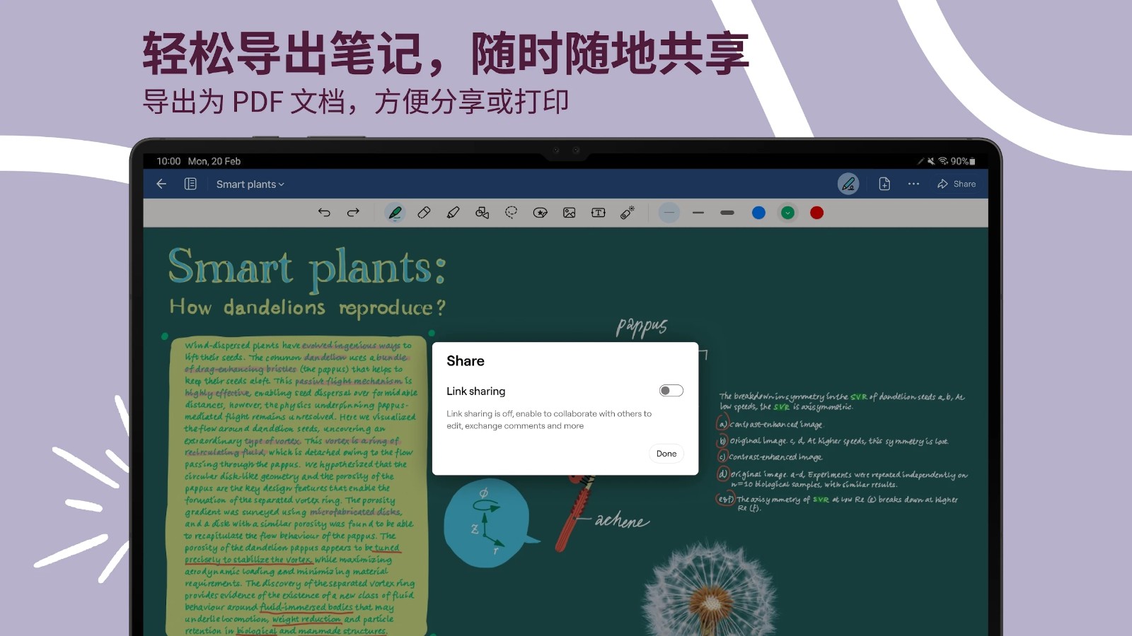 Goodnotes正式版图4